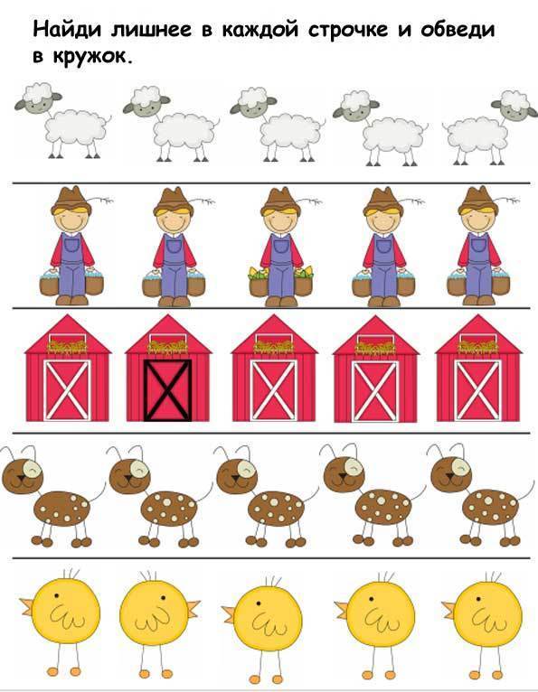 Найди Лишнее Новый Год Найди Лишнее Новый Год